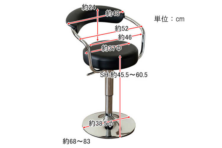 CH-3599 PVCレザー製・360度回転式バーチェアのサイズ詳細画像