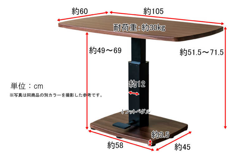 DI-2140 幅105cm昇降式ダイニングテーブル白ホワイトのサイズ詳細画像