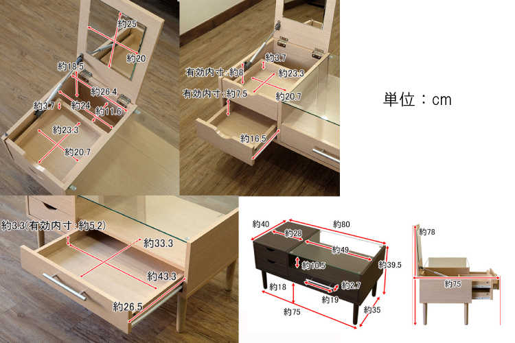 TA-2376 幅80cmドレッサーテーブルのサイズ詳細画像