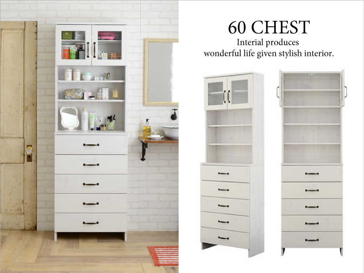 Ra 3073 幅60cm ホワイト木目調チェスト ラック 引出し5段