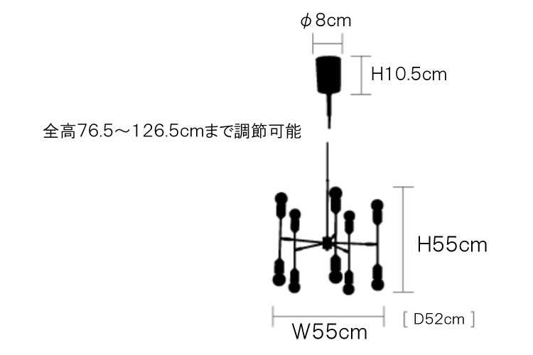 LT-3895 ミッドセンチュリー・10灯ペンダントライトのサイズ詳細画像