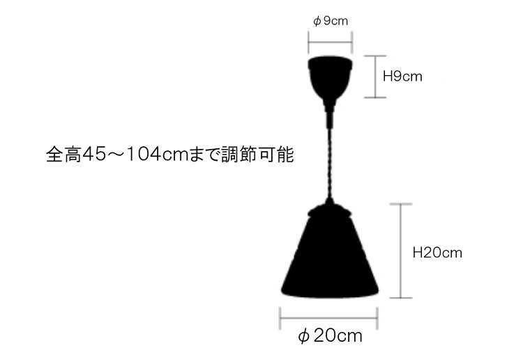 LT-3906 ドレープガラスシェード・1灯ペンダントライトLのサイズ詳細画像