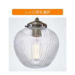 レトロ球装着イメージ