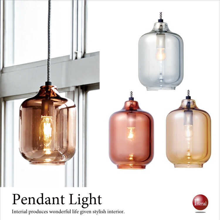 LT-3936 ガラスシェード・1灯ペンダントライト（直径13cm）LED対応