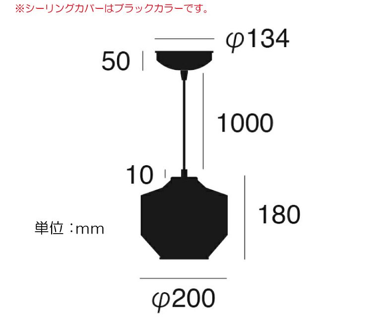 LT-3939 ガラスシェード・1灯ペンダントライト（直径20cm）のサイズ詳細画像