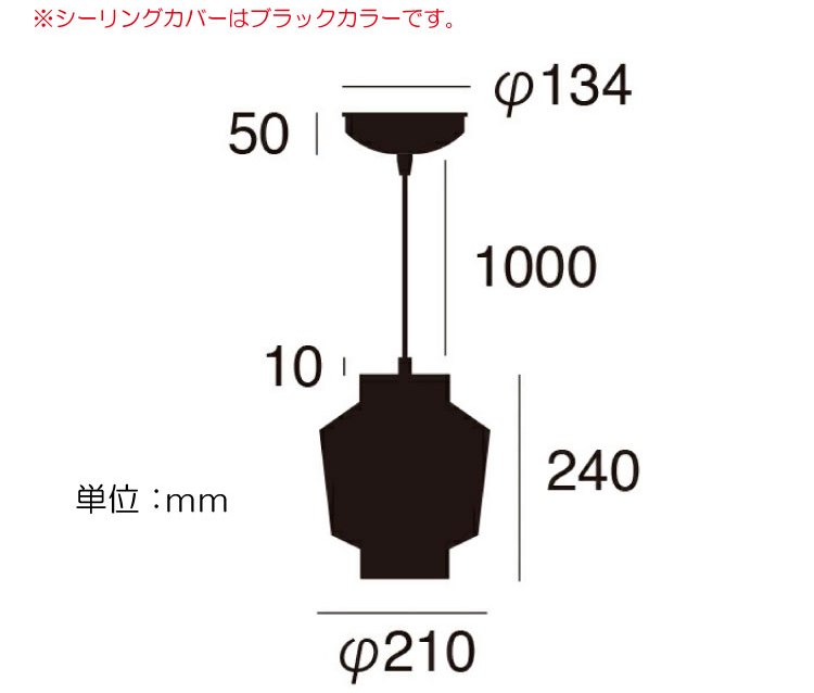 LT-3942 ガラスシェード・1灯ペンダントライト（直径21cm）