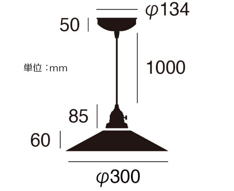 プリーツガラスシェード・1灯ペンダントライト（直径30cm）のサイズ詳細画像