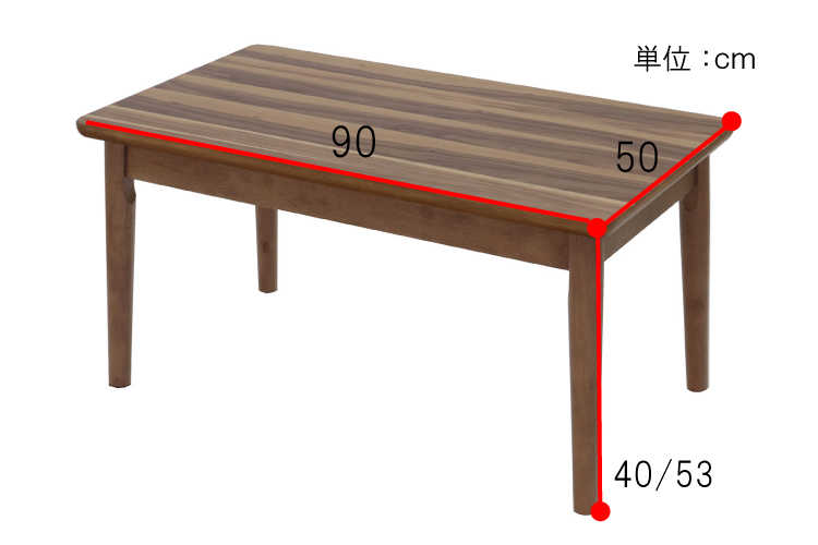 TA-2395 幅90cmおしゃれこたつテーブル高さ調節2段階可能のサイズ詳細画像