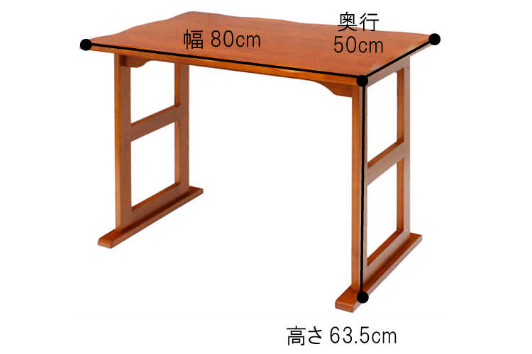 TA-2397 幅80cm・高座椅子用テーブル（天然木ラバーウッド製）可愛い