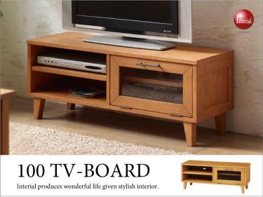 幅100cm・天然木パイン製・テレビボード（完成品）【販売終了】