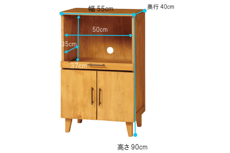 KI-1838 幅55cm・天然木パイン材・キッチンボードのサイズ詳細画像