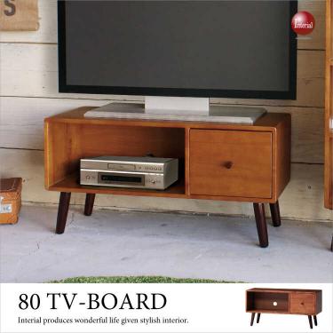 幅80cm・かわいい北欧テレビボード（天然木ラバーウッド製／完成品）