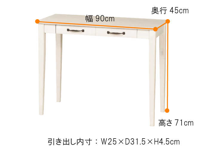 DE-1853 幅90cm・天然木ラバーウッド製・デスク（引出し付き）のサイズ詳細画像