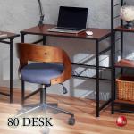 DE-1864 幅80cmオフィスデスク