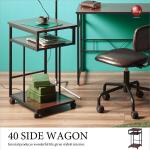 DE-1866 幅40cm・サイドワゴン（キャスター付き）ブラウン