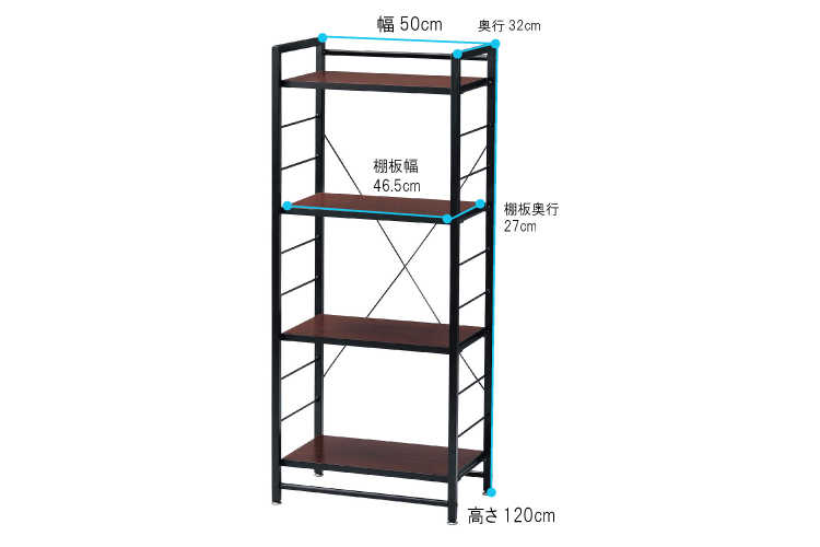 RA-3134 幅50cm・木目ブラウン＆ブラックスチール・4段オープンラックのサイズ詳細画像