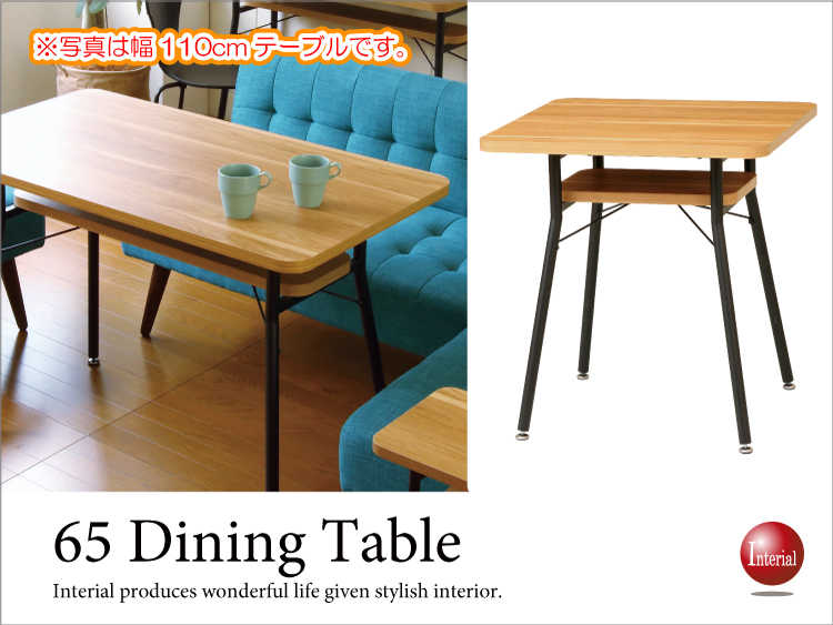DI-2171 棚付きダイニングテーブル2人用｜幅65cm・正方形