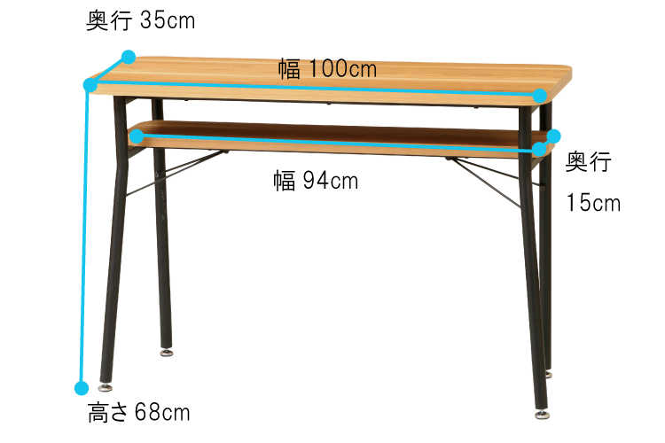 DI-2173 幅100cm棚付きカウンターテーブルのサイズ詳細画像