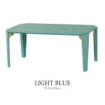 【ライトブルー】は完売