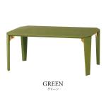 【グリーン】は完売