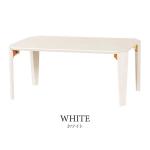 お部屋がパッと明るくなる【ホワイト】