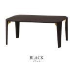 【ブラック】は完売