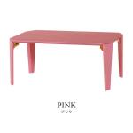 【ピンク】は完売
