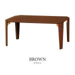 どんなお部屋にも合わせやすい【ブラウン】