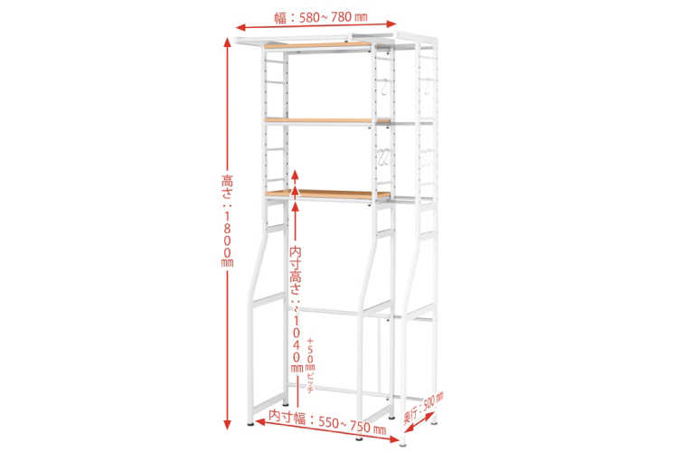 ST-1272 幅58cm～78cm・ナチュラルテイスト・洗濯機ラック（伸縮可能）のサイズ詳細画像