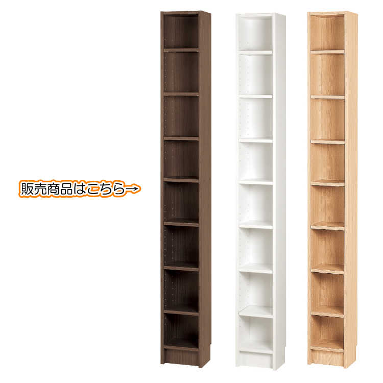 RA-3136 超スリムなオープンラック｜幅20cm・シンプルデザイン