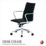 CH-3706 ロッキング機能付き・PUレザー製・オフィスチェア