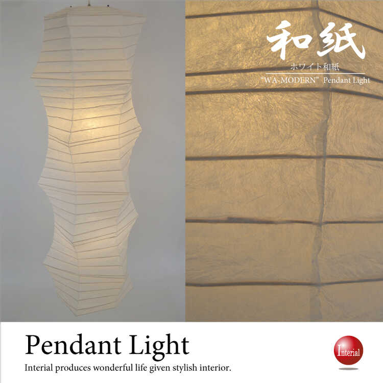 LT-4003 吹き抜け可・和風2灯ペンダントライト（LED対応／日本製）