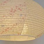 シェードアップ