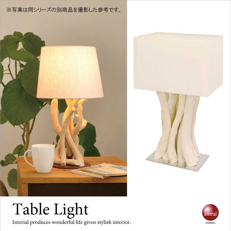 流木 インテリア約 170cm 木製台座付　driftwood interior 流木 インテリア約 170cm 木製台座付 driftwood interior