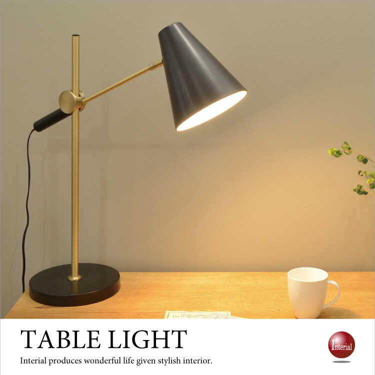 LT-4186 スタイリッシュ・1灯テーブルライト(LED対応)
