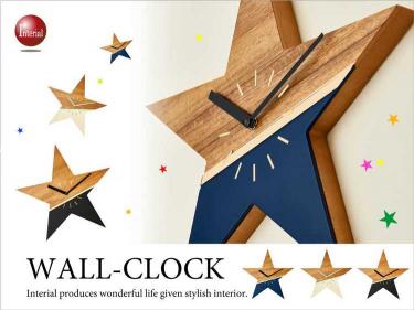 おしゃれ 壁掛け 時計 壁掛け時計おしゃれなら家具通販インテリアル 北欧デザインの木製時計多数
