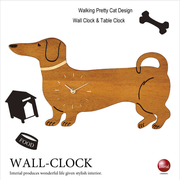 Cl 2193 犬ドッグ壁掛け時計 置き時計兼用 音なしスイープ針