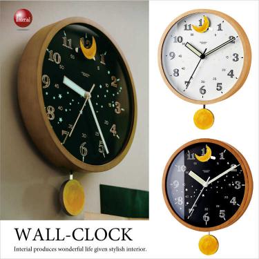 壁掛け振り子時計お月さまデザインの癒し系（音なし針／スイープムーブメント）