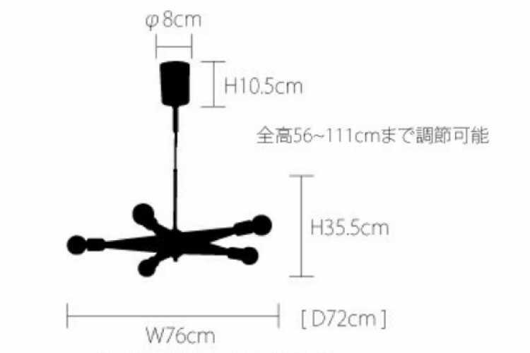 LT-4237 ウッド＆ゴールドソケット・5灯ペンダントライトのサイズ詳細画像