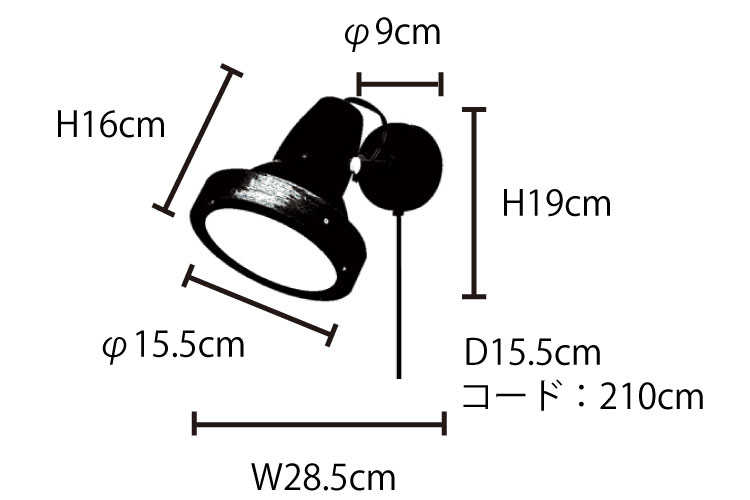 LT-4246 スチール＆ウッド製・壁掛け1灯ブラケットライトのサイズ詳細画像