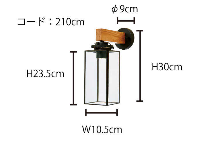 LT-4248 2WAY壁掛け仕様・アンティーク調1灯ブラケットライトのサイズ詳細画像