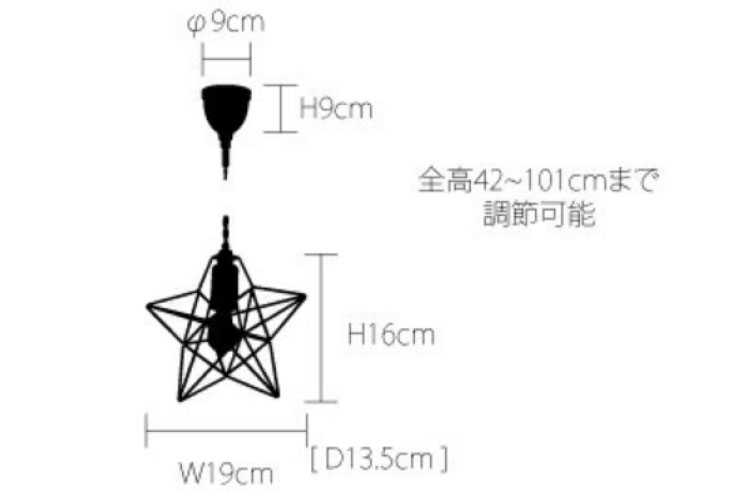 LT-4257 星型デザイン・1灯ペンダントライト（Sサイズ）のサイズ詳細画像