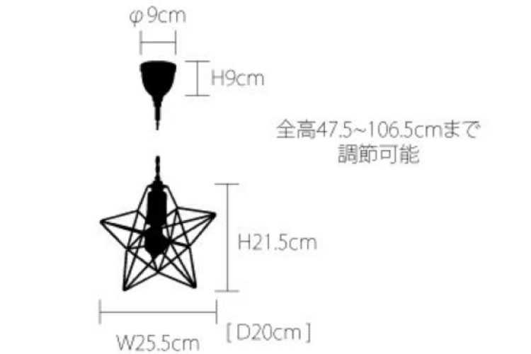 LT-4258 星型デザイン・1灯ペンダントライト（Lサイズ）のサイズ詳細画像