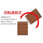 横に並べたり縦に重ねたり使い方様々
