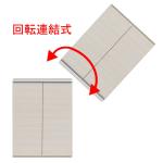 横に並べたり縦に重ねたり使い方様々