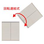 横に並べたり縦に重ねたり使い方様々