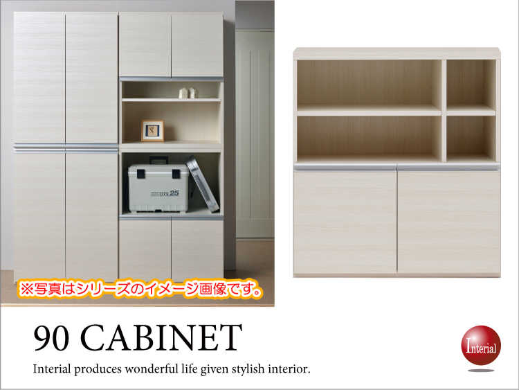 幅90cm＆高さ96cm・ホワイトウッド柄・キャビネット（完成品）