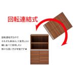横に並べたり縦に重ねたり使い方様々