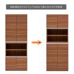 シンプルで使いやすい幅75cmキャビネット