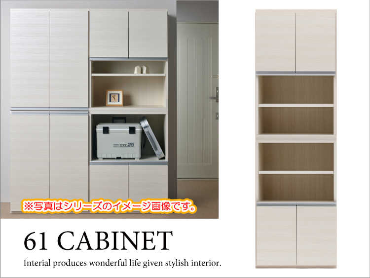 ST-1291 幅61cm&高さ192cm・ホワイトウッド柄・キャビネット(完成品)